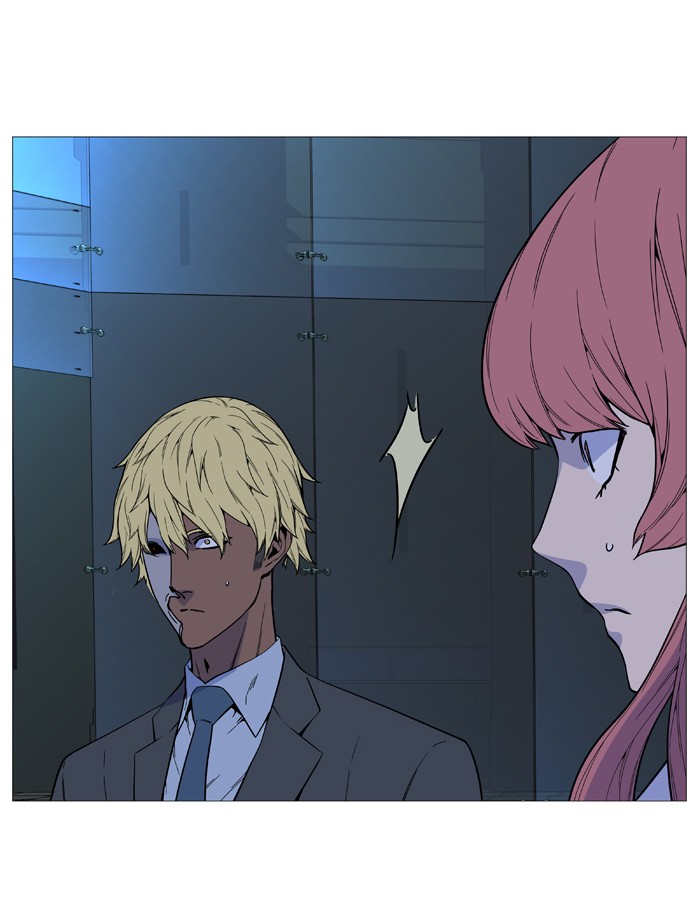 Read Noblesse AR Manga Online