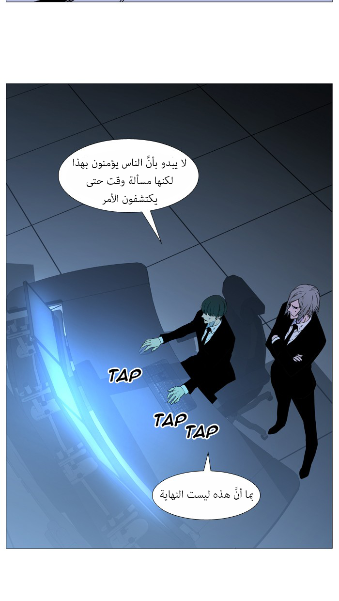 Read Noblesse AR Manga Online