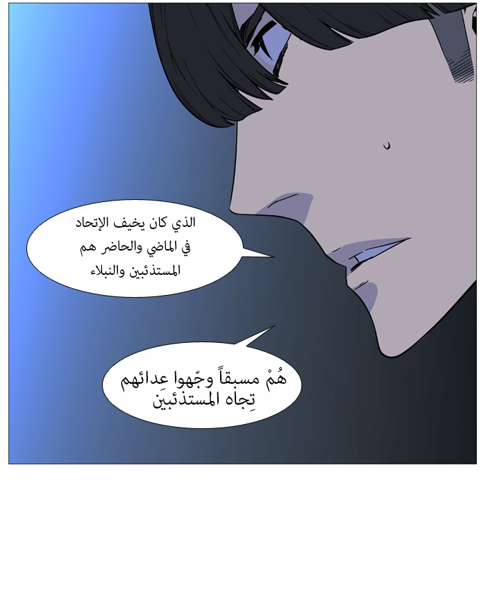 Read Noblesse AR Manga Online