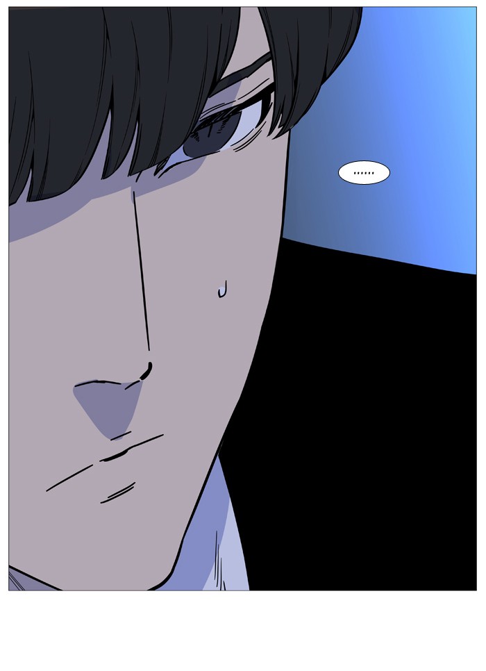 Read Noblesse AR Manga Online