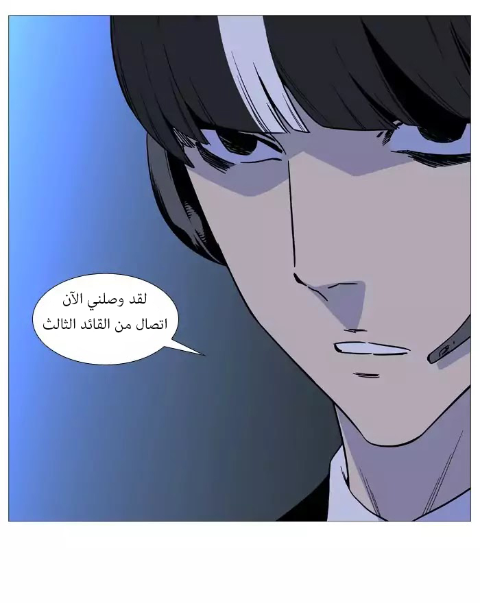 Read Noblesse AR Manga Online