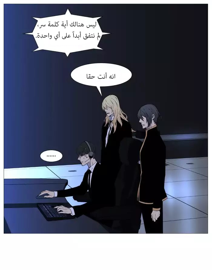 Read Noblesse AR Manga Online