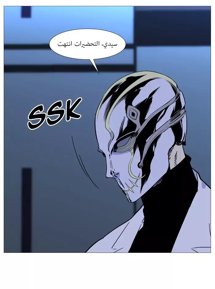 Read Noblesse AR Manga Online