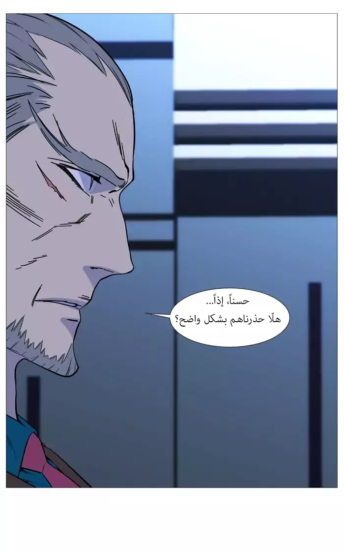 Read Noblesse AR Manga Online