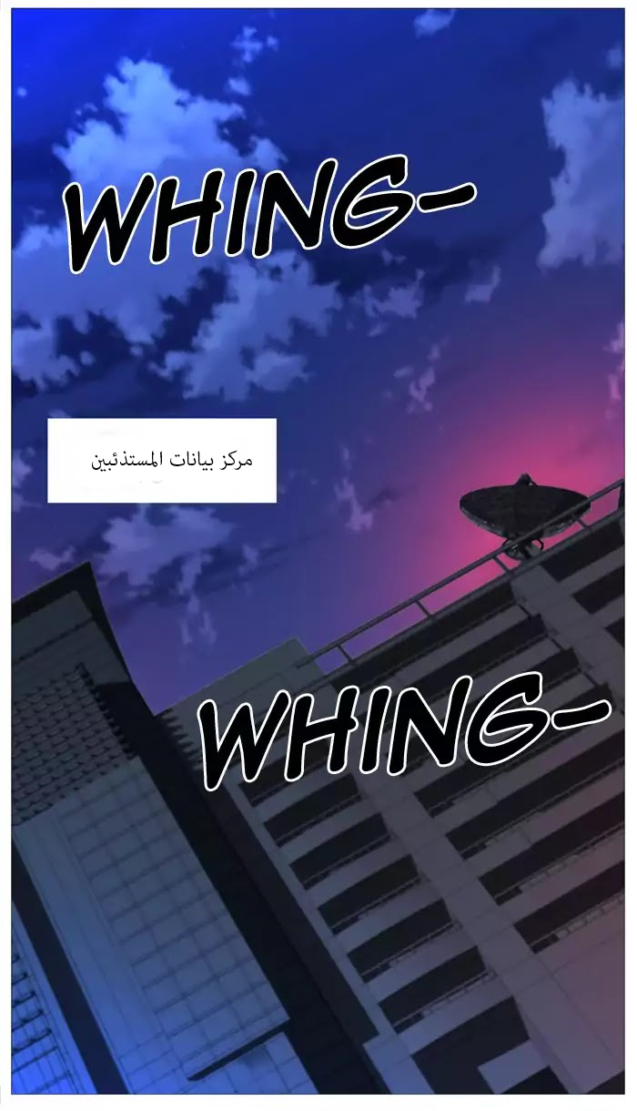 Read Noblesse AR Manga Online