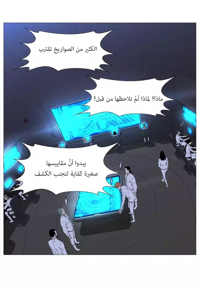 Read Noblesse AR Manga Online