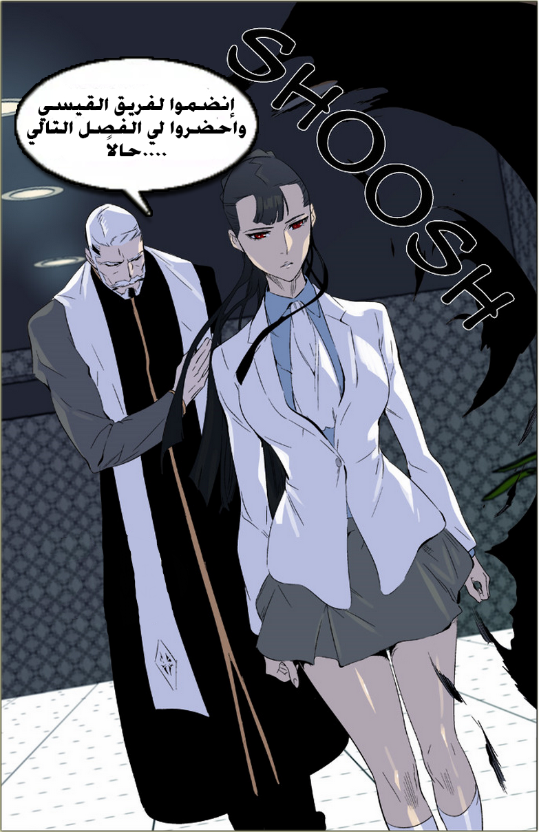 Read Noblesse AR Manga Online