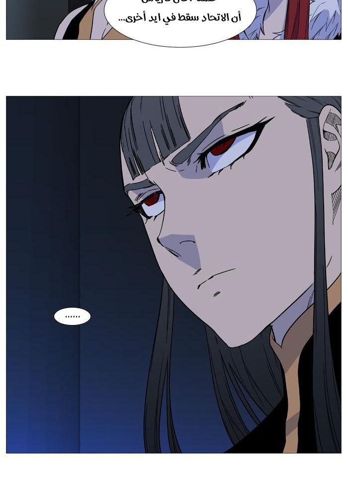 Read Noblesse AR Manga Online