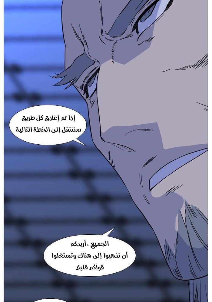 Read Noblesse AR Manga Online