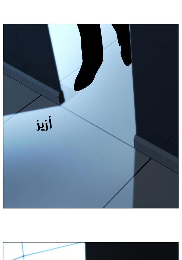 Read Noblesse AR Manga Online