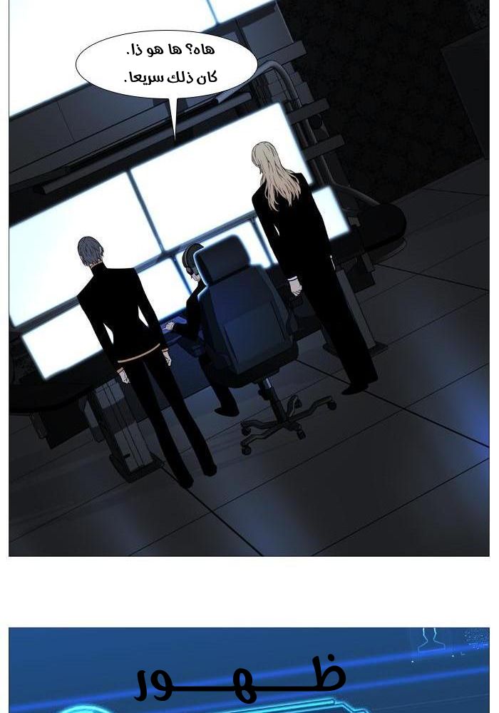 Read Noblesse AR Manga Online