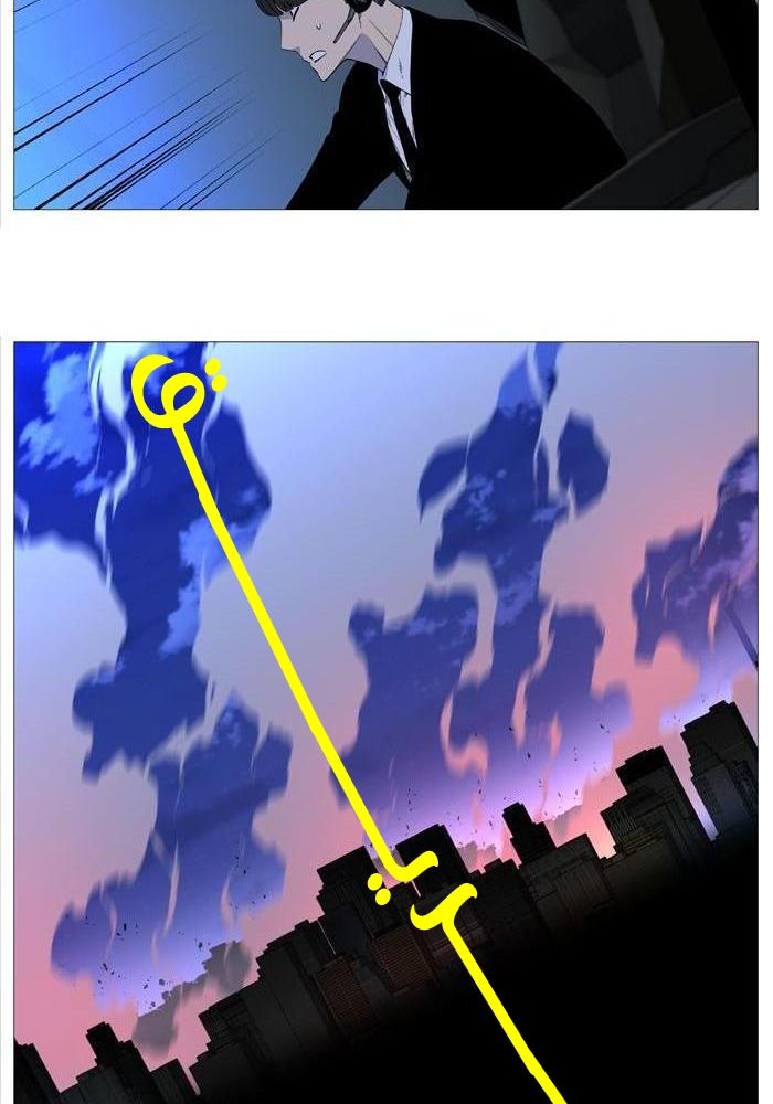 Read Noblesse AR Manga Online