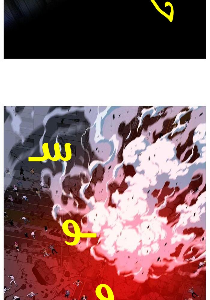 Read Noblesse AR Manga Online