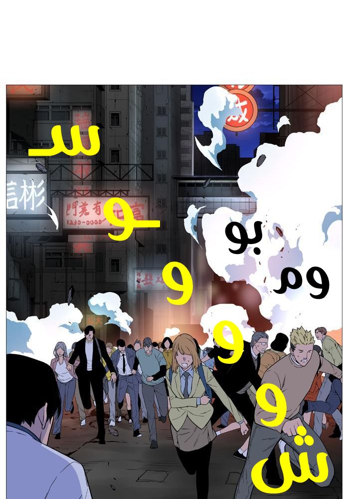 Read Noblesse AR Manga Online