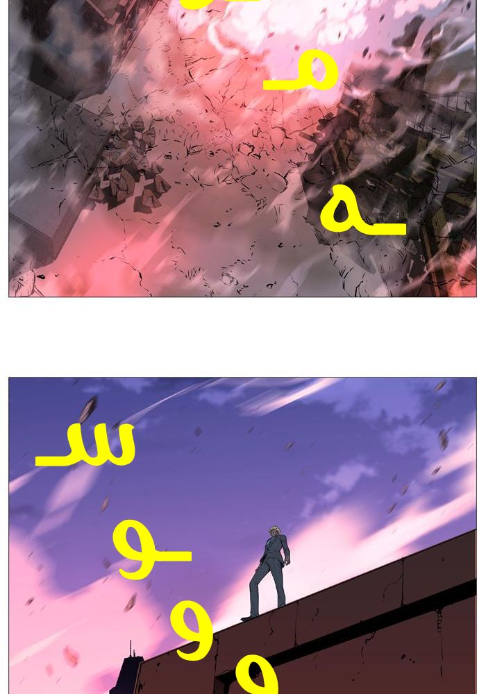 Read Noblesse AR Manga Online