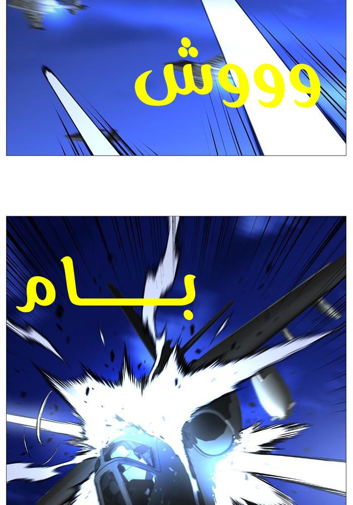 Read Noblesse AR Manga Online