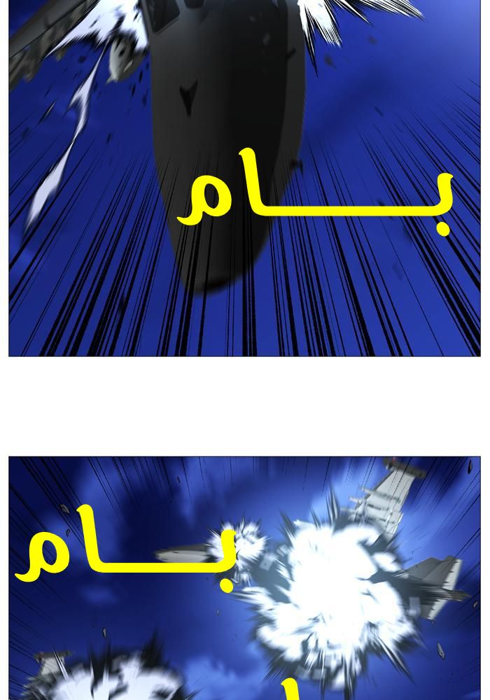 Read Noblesse AR Manga Online