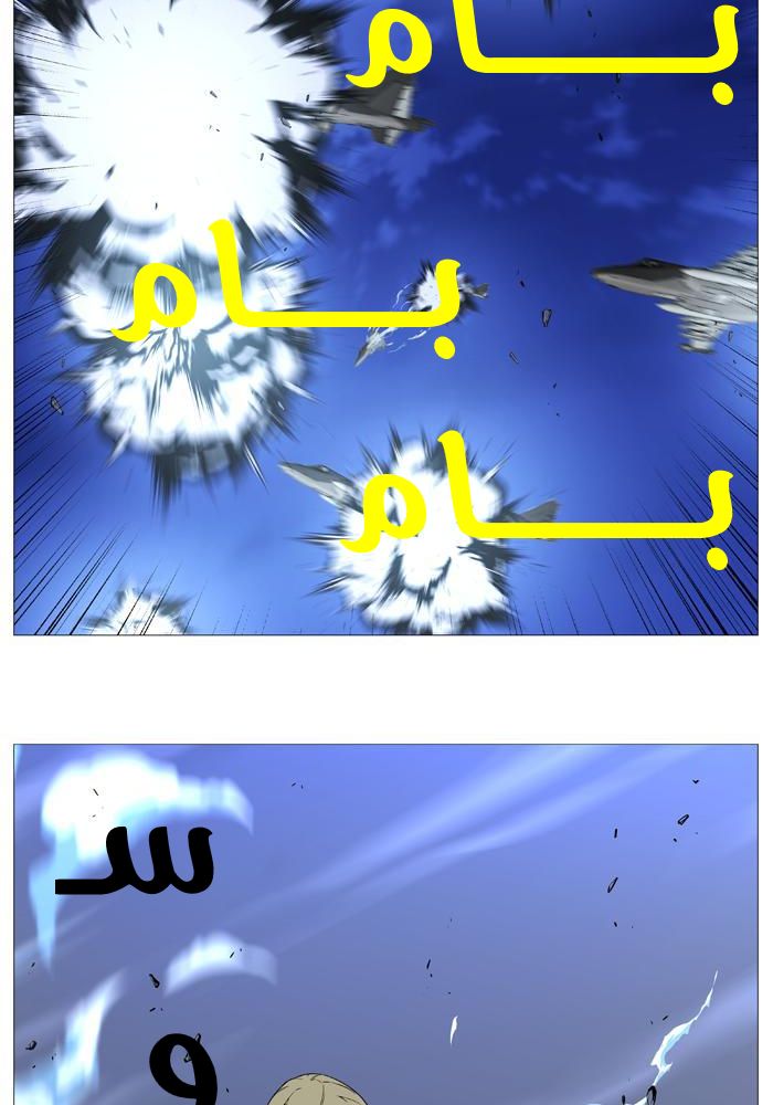 Read Noblesse AR Manga Online