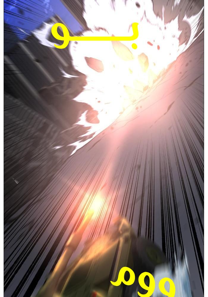 Read Noblesse AR Manga Online