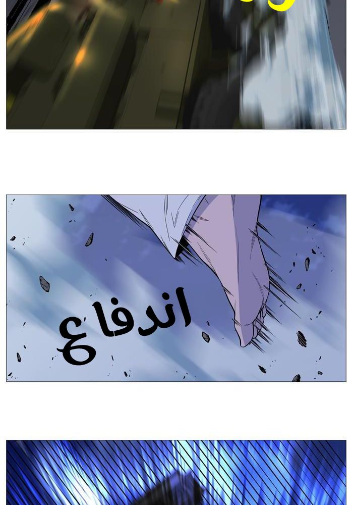 Read Noblesse AR Manga Online