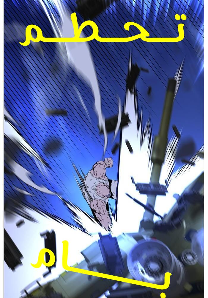 Read Noblesse AR Manga Online