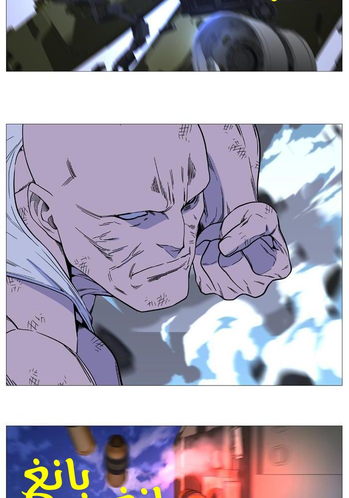 Read Noblesse AR Manga Online