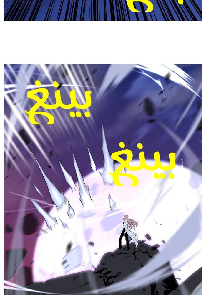 Read Noblesse AR Manga Online