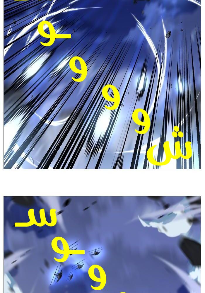 Read Noblesse AR Manga Online