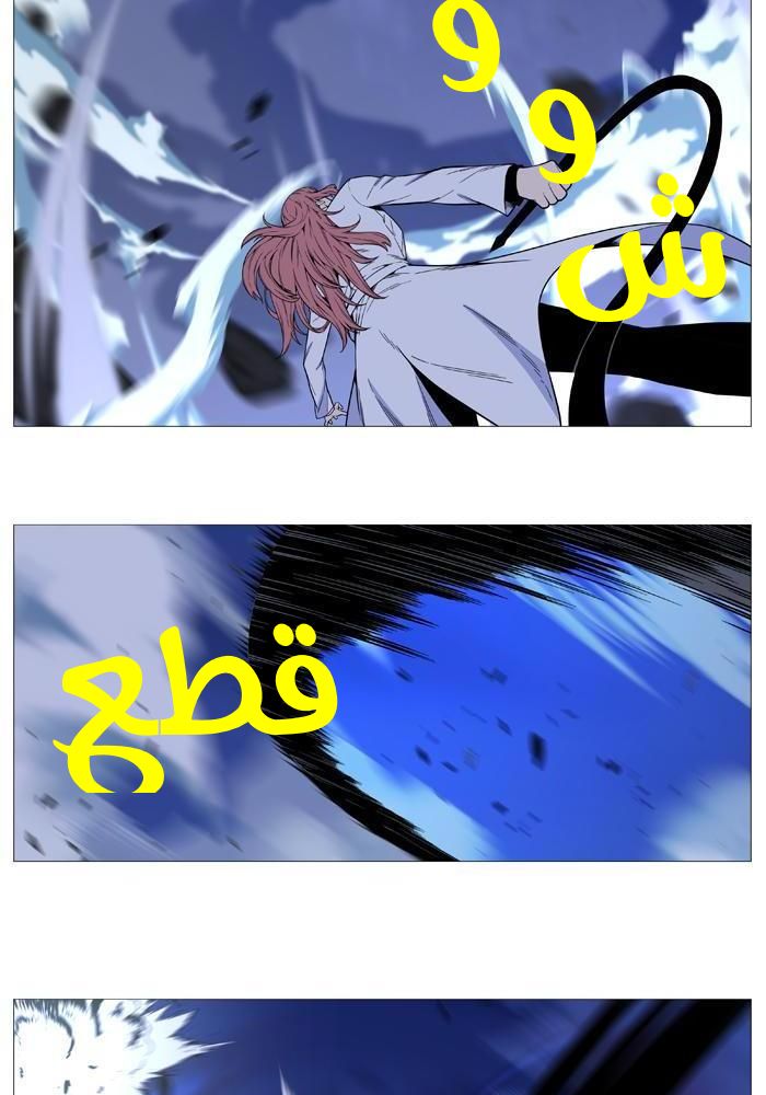 Read Noblesse AR Manga Online