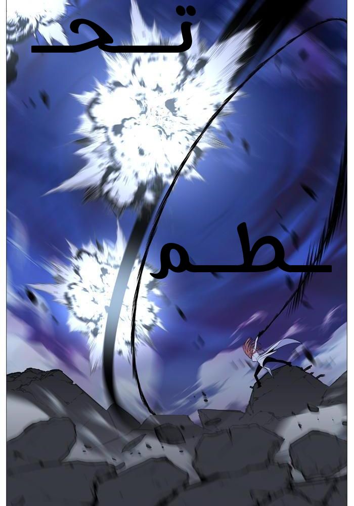 Read Noblesse AR Manga Online