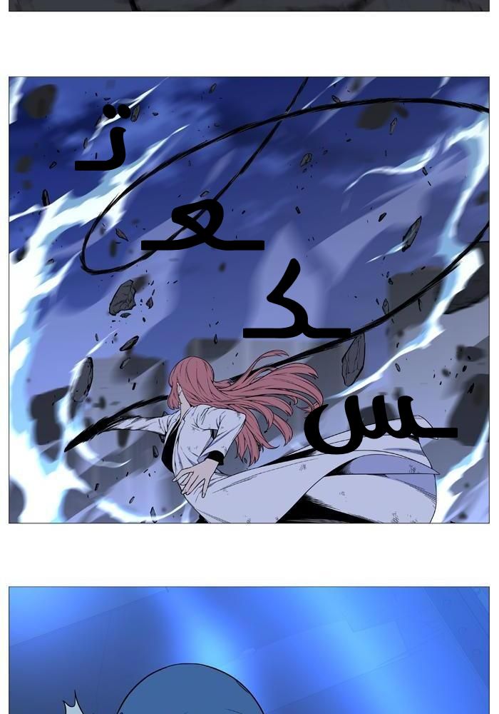 Read Noblesse AR Manga Online