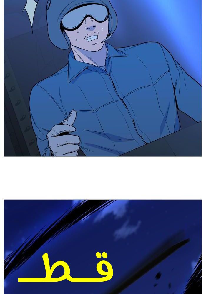 Read Noblesse AR Manga Online