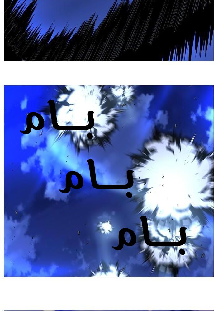 Read Noblesse AR Manga Online