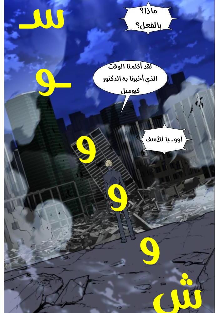Read Noblesse AR Manga Online