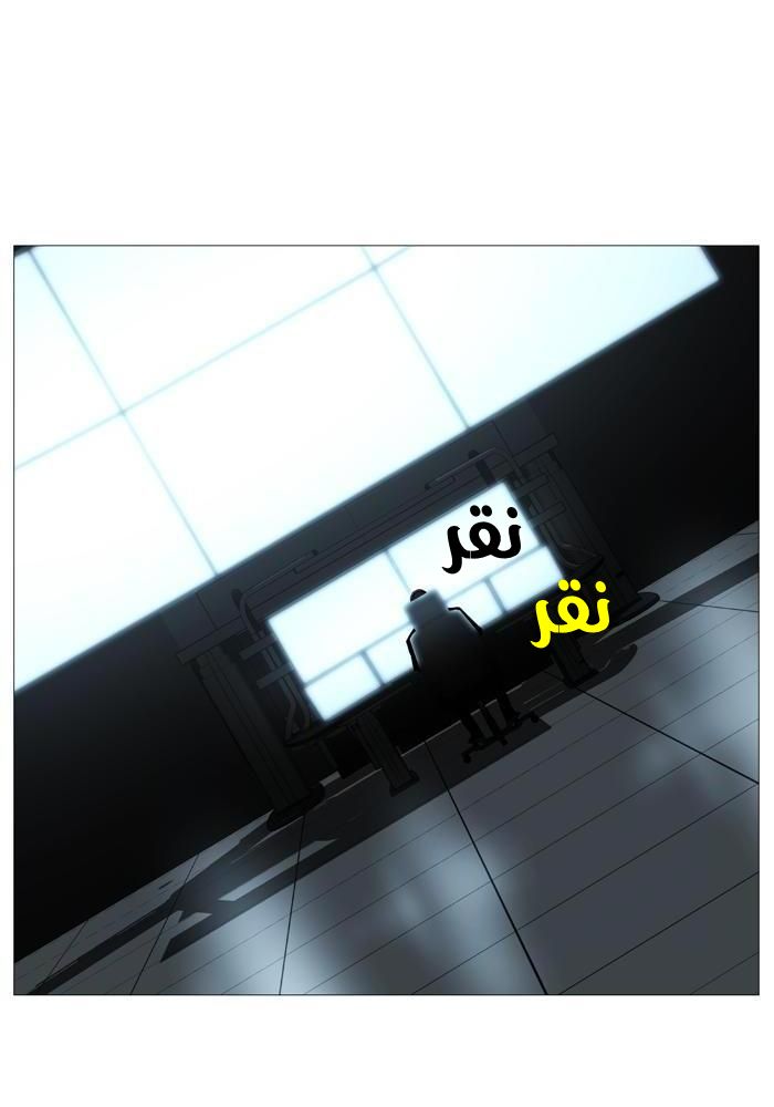 Read Noblesse AR Manga Online