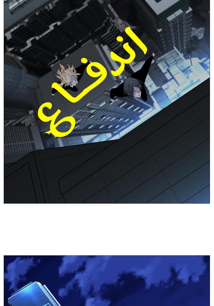 Read Noblesse AR Manga Online