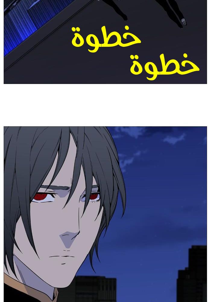 Read Noblesse AR Manga Online