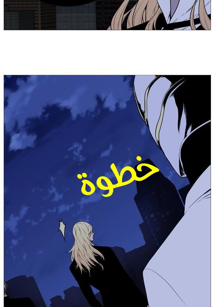 Read Noblesse AR Manga Online
