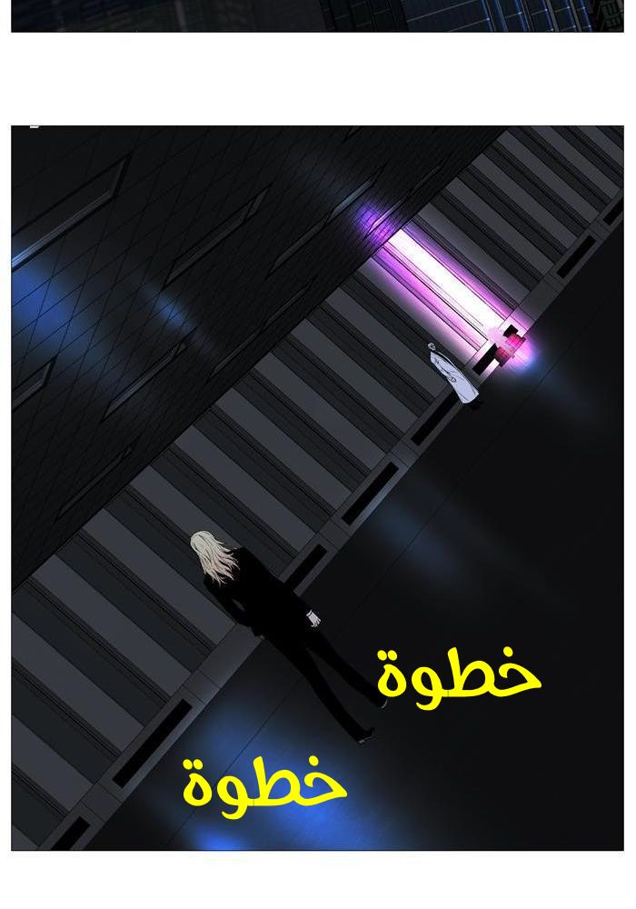 Read Noblesse AR Manga Online