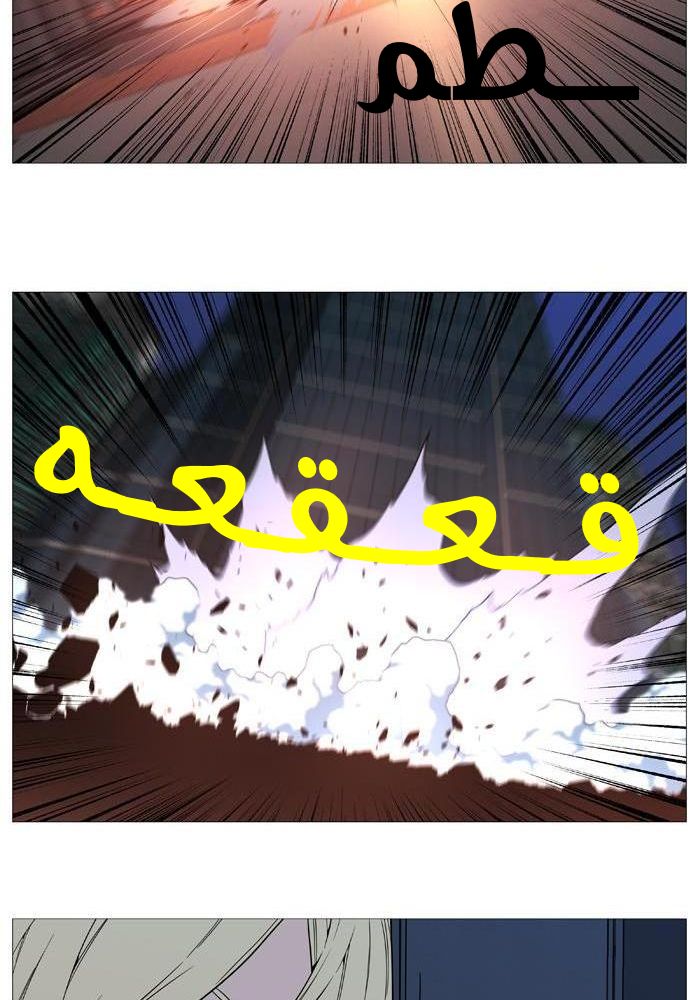 Read Noblesse AR Manga Online