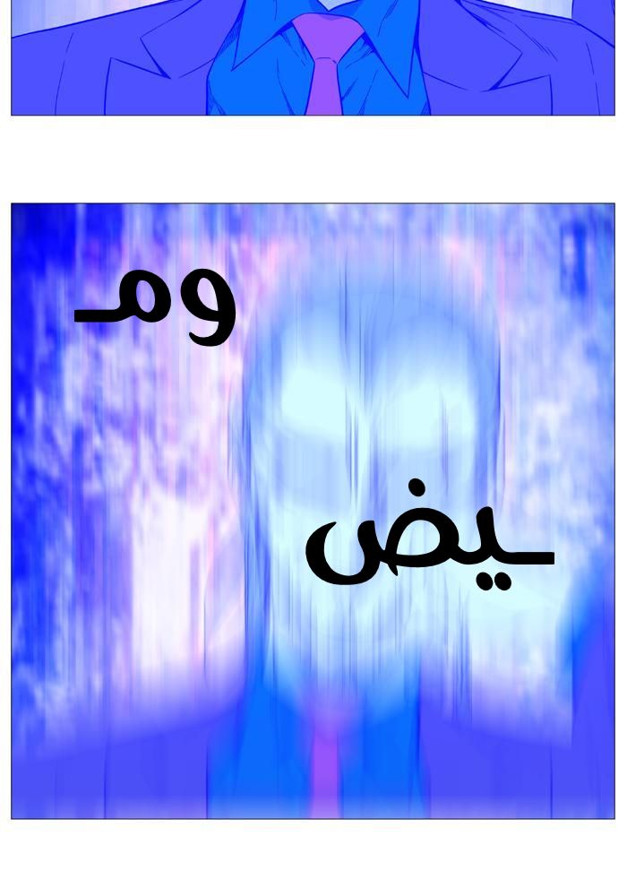 Read Noblesse AR Manga Online