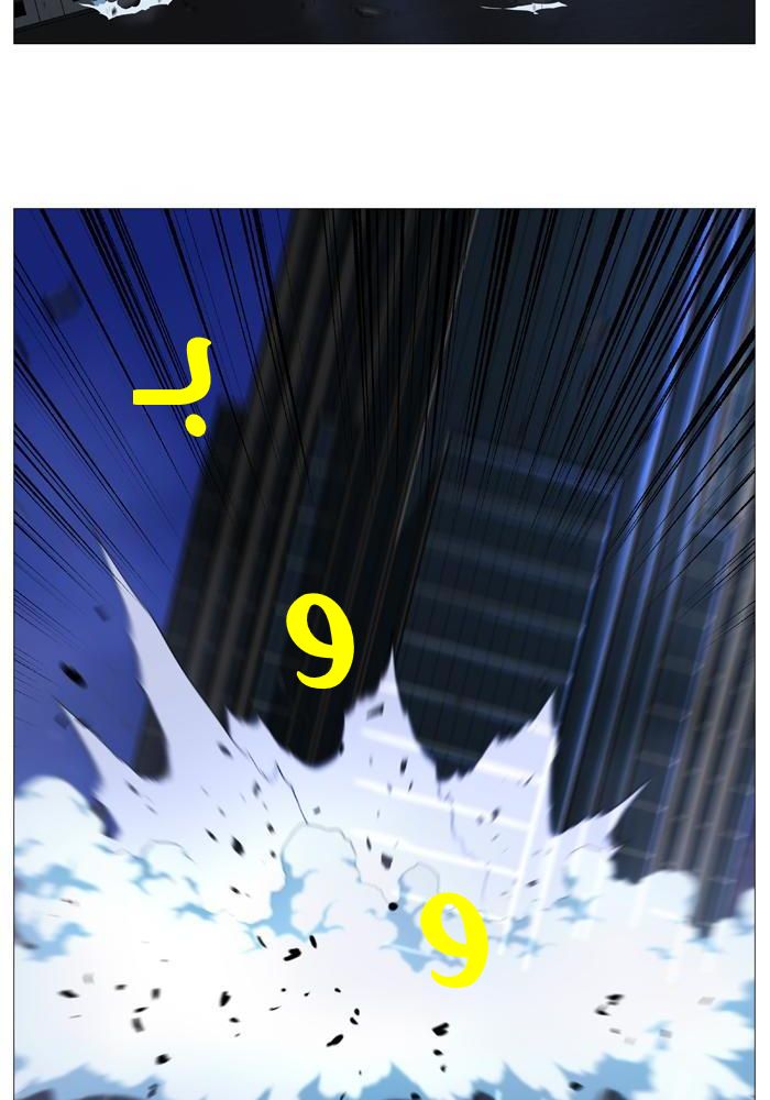 Read Noblesse AR Manga Online
