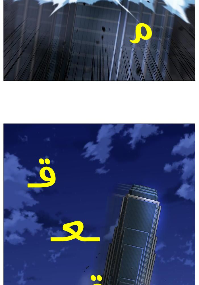 Read Noblesse AR Manga Online