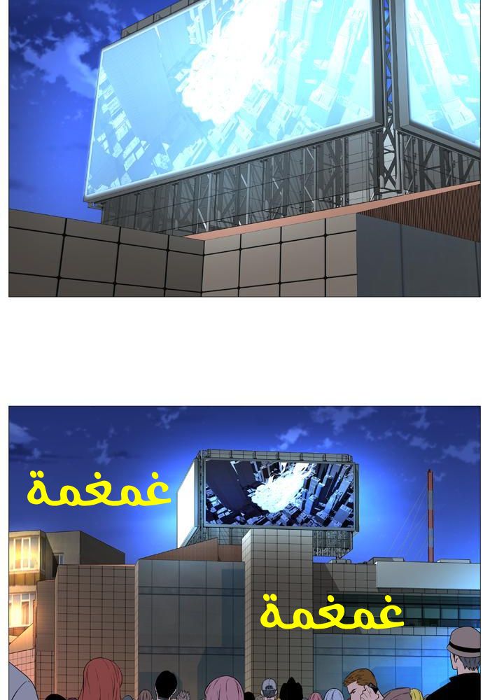 Read Noblesse AR Manga Online