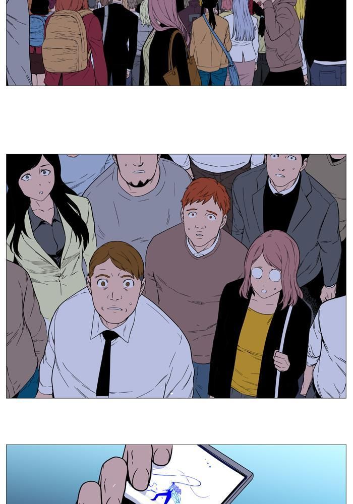 Read Noblesse AR Manga Online
