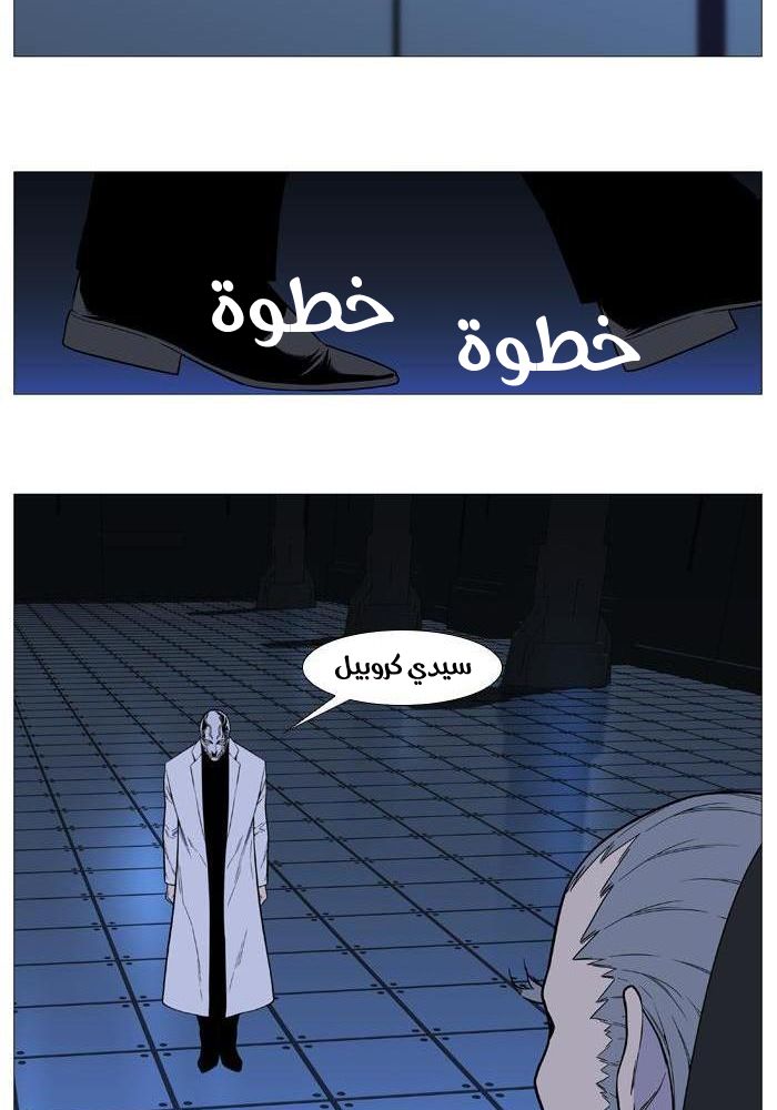 Read Noblesse AR Manga Online