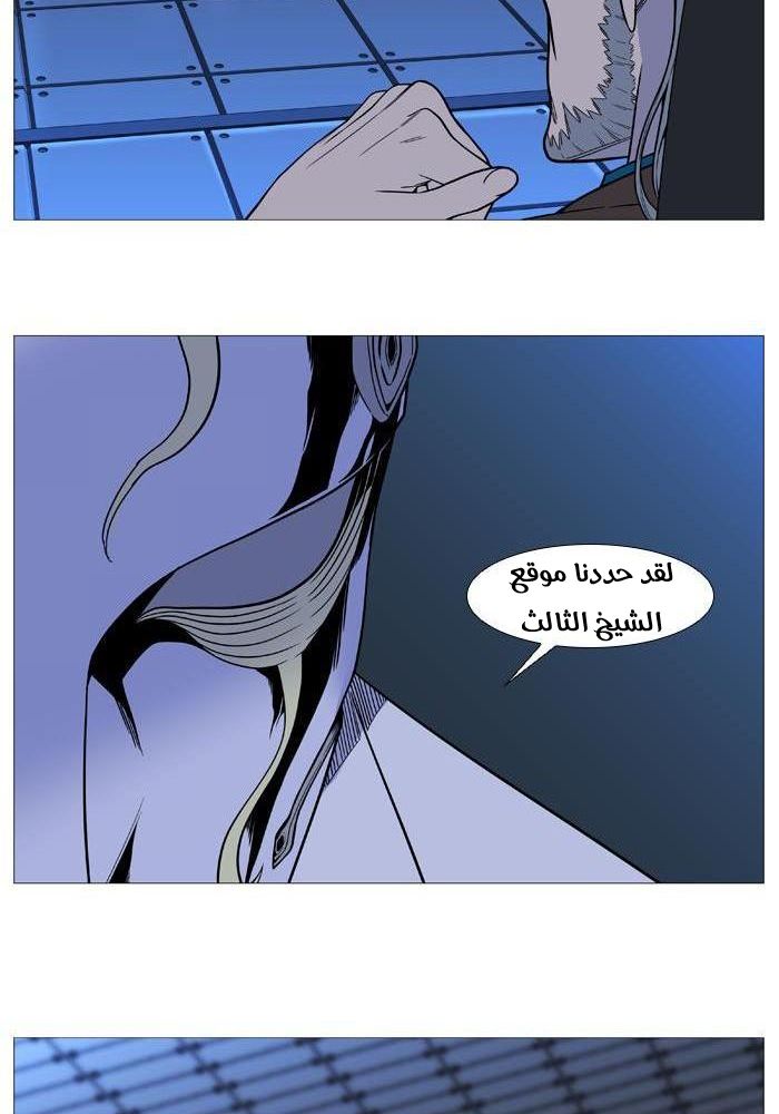 Read Noblesse AR Manga Online