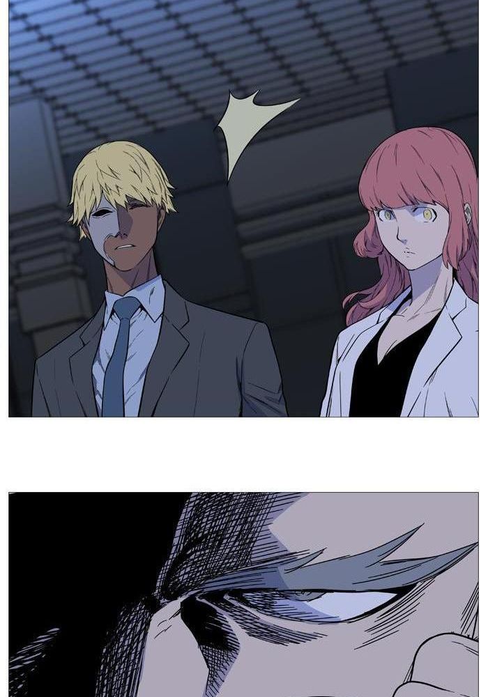 Read Noblesse AR Manga Online
