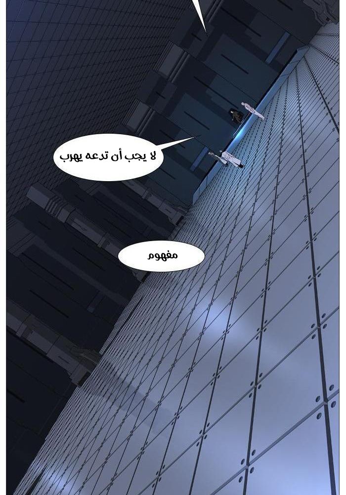 Read Noblesse AR Manga Online