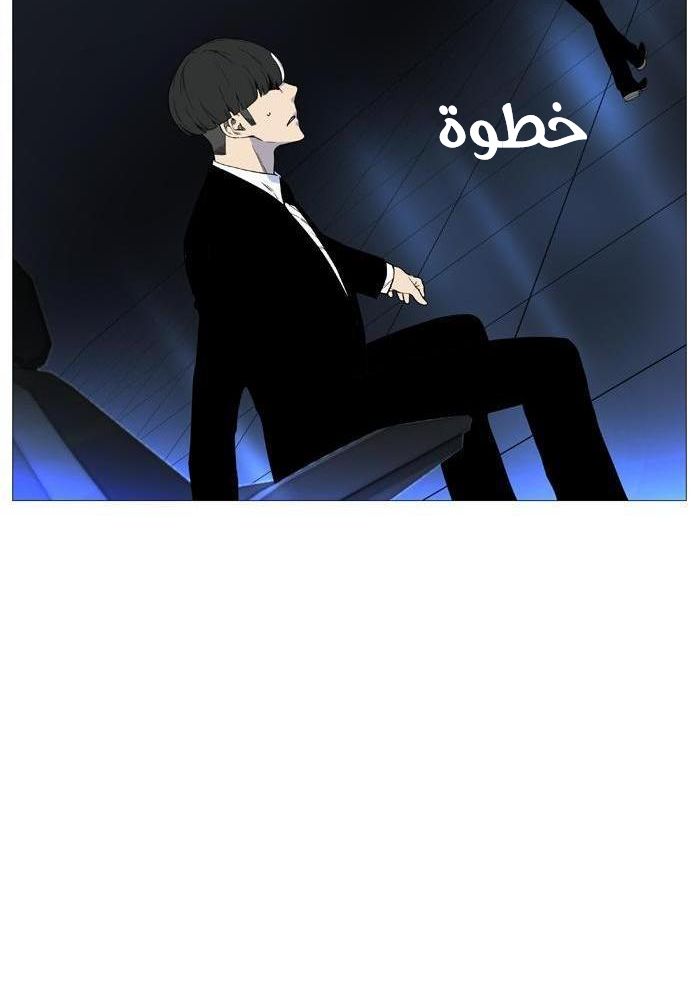 Read Noblesse AR Manga Online